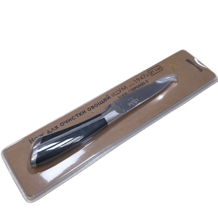Нож для очистки овощей ТМ "ЦУМ" SLKN-130P0500-5