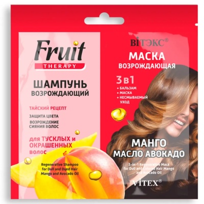 Шампунь возрождающий + Маска возрождающая 3в1 Fruit Therapy Манго и Масло Авокадо 20мл
