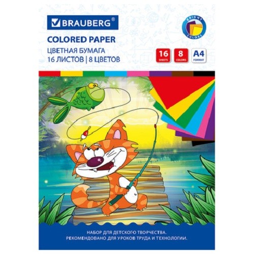 Цветная бумага «Кот-рыболов» BRAUBERG арт. 129920