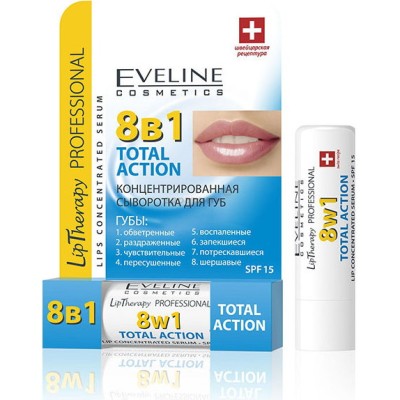 Концентрированная сыворотка для губ Eveline Total Action 8в1 Lip Therapy Professional