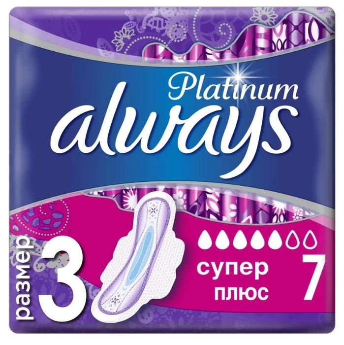 Прокладки гигиенические Always "Ultra Platinum Super Plus Duo" 7 шт