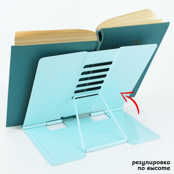 Подставка для книг металлическая ассорти DV-13080