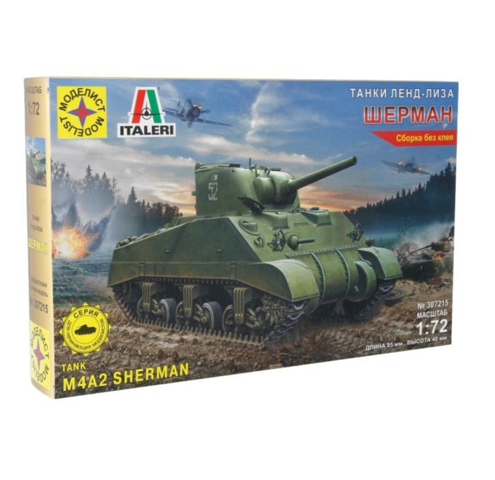 Сборная модель "Танк Шерман серия: танки ленд лиза"