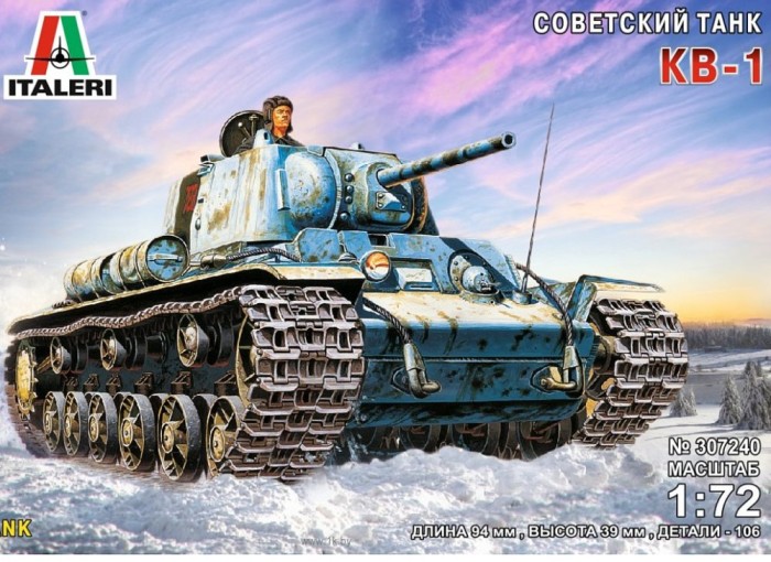 Сборная модель "Советсккий танк КВ-1"