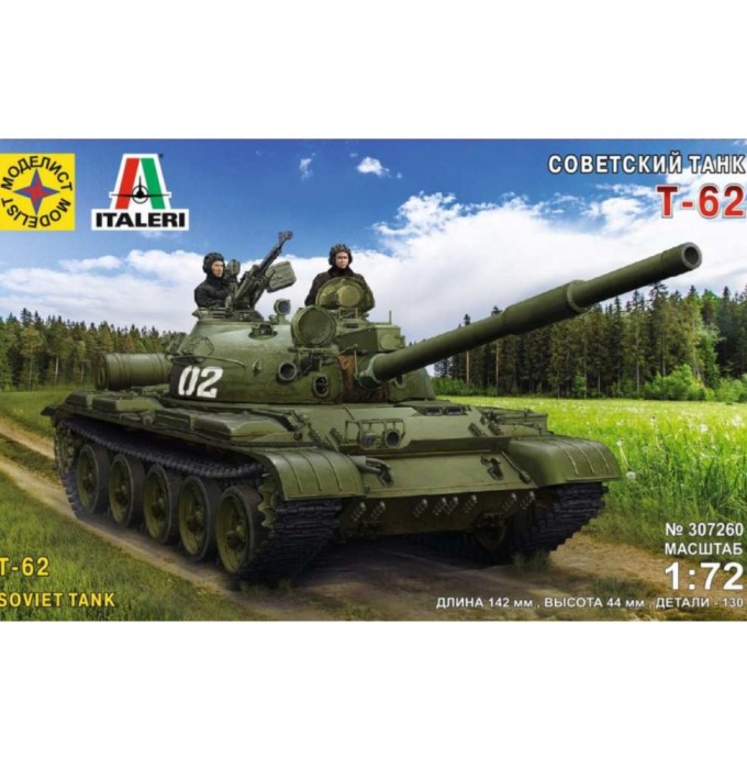 Сборная модель "Советский танк Т-62"