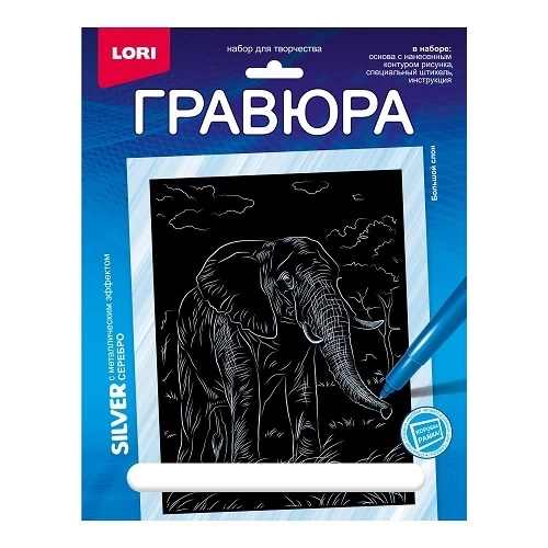 Гравюра "Большой слон" Lori арт. гр-708