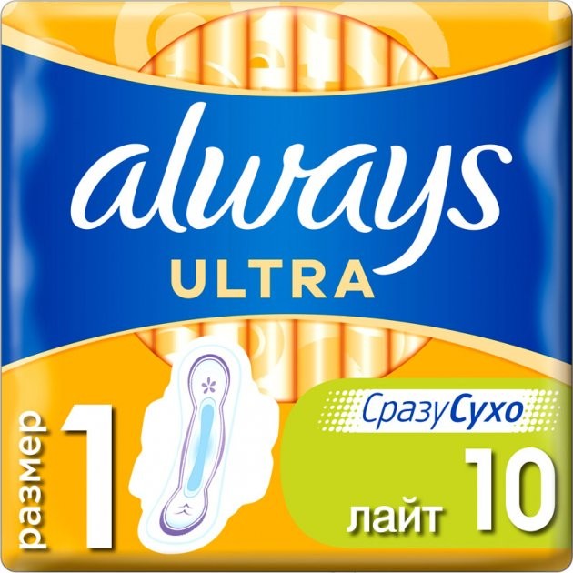 Гигиенические прокладки Always Ultra Light (Размер 1) 10 шт