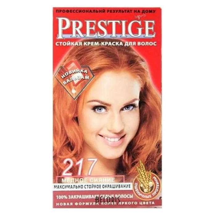 Крем-краска для волос  Prestige "vips" №217 "Медное сияние"