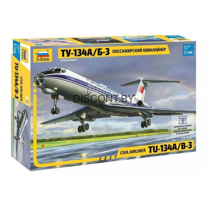 Сборная модель "Пассажирский авиалайнер Ту-134"