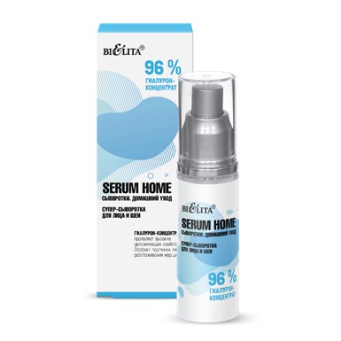  Супер-сыворотка для лица и шеи «96% гиалурон-концентрат» Serum Home Белита-Витекс 30 мл